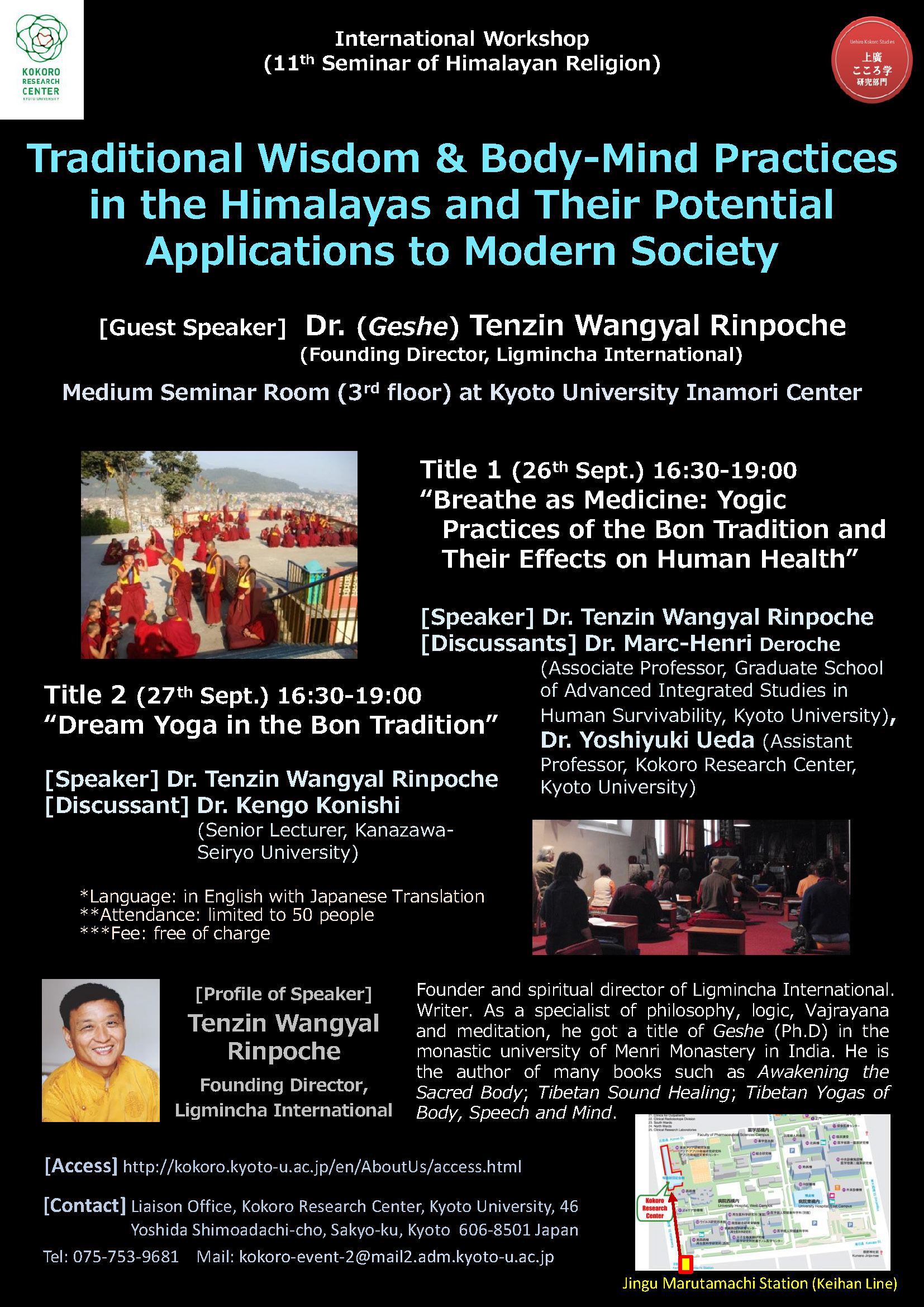 11th Seminar of Himalayan Religion　International Workshop